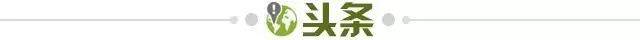 【早报】新官上任！斯洛特官宣入主利物浦！